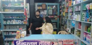 मेडिकल स्टोर व दवा कंपनियों पर रेड, कंपनी मालिक को नोटिस