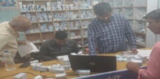 जन औषधि केंद्र पर पड़ा छापा, 22 दवाओं की बिक्री पर रोक