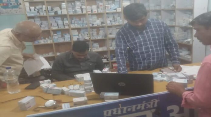 जन औषधि केंद्र पर पड़ा छापा, 22 दवाओं की बिक्री पर रोक