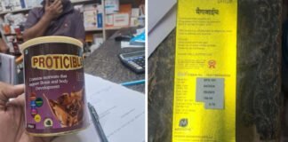 मेडिकल स्टोर संचालक को दोगुनी कीमत पर दवाएं बेचते पकड़ा