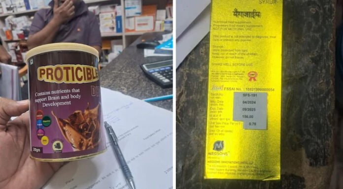मेडिकल स्टोर संचालक को दोगुनी कीमत पर दवाएं बेचते पकड़ा