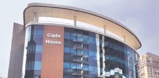 फार्मा सिप्ला देश में बेच सकेगी अफ्रेज़ा इंसुलिन इनहेलेशन पाउडर