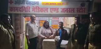 मेडिकल स्टोर पर नशीले इंजेक्शन की बिक्री, दो स्टोर सील