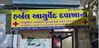 फर्जी क्लीनिक पर छापेमारी, तीन लोग गिरफ्तार, दवाइयां जब्त