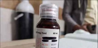सरकारी अस्पताल में बच्चों को दिया घटिया पैरासिटामोल सिरप