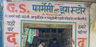 अवैध मेडिकल स्टोर पर रेडकर 80 हजार की दवाएं जब्त