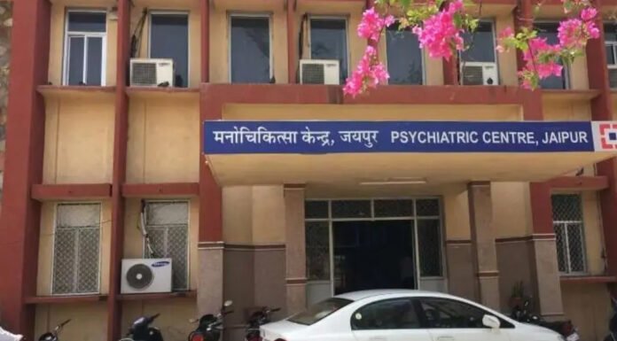 मनोरोग अस्पताल और डॉक्टरों के लिए अब रजिस्ट्रेशन करवाना जरूरी