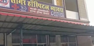 रजिस्ट्रेशन से पहले ही अस्पताल के संचालन का भंडाफोड़