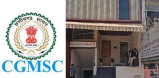 दवा-मेडिकल उपकरण खरीद घोटाले में कंपनी ब्लैकलिस्टेड