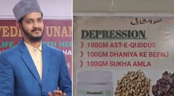 अनधिकृत दवा बेचने के आरोप में आयुर्वेदिक चिकित्सक गिरफ्तार