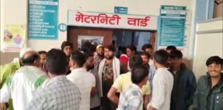 अस्पताल की लापरवाही से बच्चों की अदला-बदली, परिजनों का हंगामा