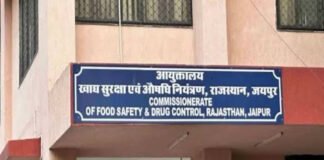 नशीली दवाओं की अवैध बिक्री करने पर मेडिकल स्टोर का लाइसेंस कैंसिल