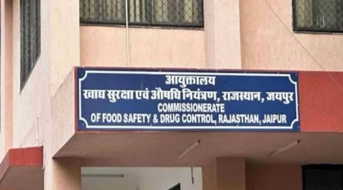नशीली दवाओं की अवैध बिक्री करने पर मेडिकल स्टोर का लाइसेंस कैंसिल