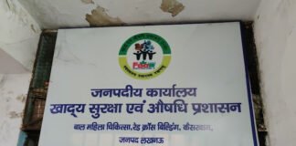 दवा व्यापारियों के परिसरों में निरीक्षण होगा तेज