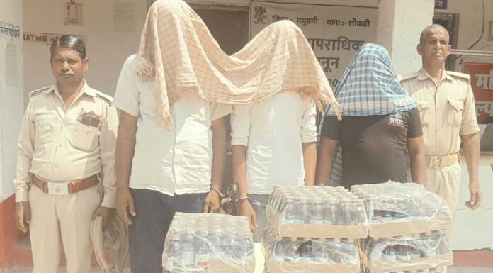 प्रतिबंधित कफ सिरप की तस्करी में तीन तस्कर गिरफ्तार