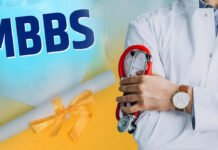 एमबीबीएस की डिग्री चोरी कर अस्पताल का संचालन