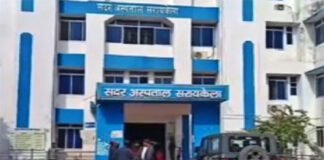 चार अवैध क्लीनिक बंद करने के नोटिस जारी