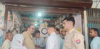 मेडिकल स्टोर पर नारकोटिक्स दवाओं की बिक्री पर लगाई रोक