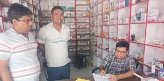 मेडिकल स्टोर्स पर रेड कर 14 दवाओं की बिक्री पर लगाई रोक