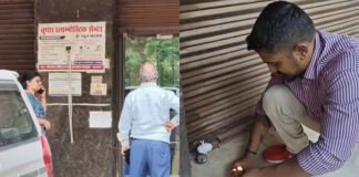 रजिस्ट्रेशन समाप्त अस्पताल का संचालन करने पर सील किया