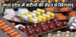 पेरासिटामोल ड्रॉप, मल्टीविटामिन सहित 6 दवाएं मिलीं फेल