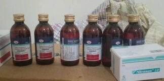 प्रतिबंधित दवा की तस्करी के आरोप में दो लोग गिरफ्तार