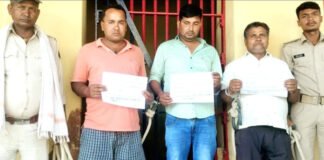 नशीली दवाइयां सप्लाई करने वाले तीन अरेस्ट