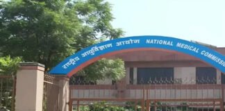 अवैध मेडिकल कॉलेजों के खिलाफ एनएमसी का अलर्ट जारी