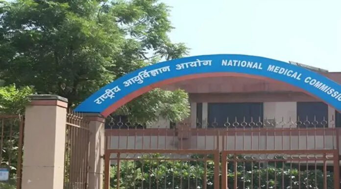 अवैध मेडिकल कॉलेजों के खिलाफ एनएमसी का अलर्ट जारी