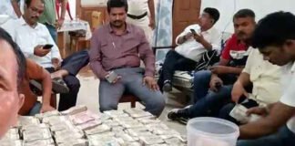 ड्रग इंस्पेक्टर आय से अधिक संपत्ति जोडऩे पर बर्खास्त