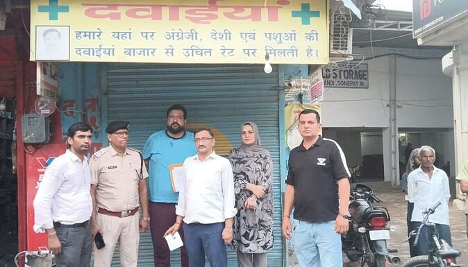 एमटीपी किट बेचने पर मेडिकल स्टोर सहित दवाएं सील