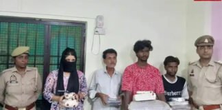 नशीली दवा के इंटरस्टेट रैकेट का भंडाफोड़, 4 तस्कर गिरफ्तार