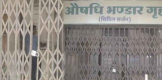 नशीली गोली एल्प्राजोलम के वितरण में गड़बड़ का भंडाफोड़