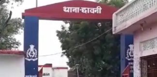 डी-फार्मा में एडमिशन का झांसा देकर युवक से 2.30 लाख ठगे
