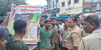 सर्पदंश से मरीज की मौत होने पर डॉक्टर-फार्मासिस्ट का ट्रांसफर