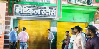 नशीली दवा मिलने पर मेडिकल स्टोर व क्लिनिक सील किया