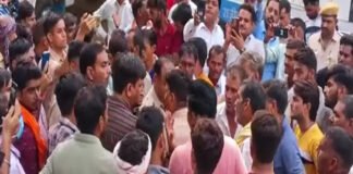 सरकारी अस्पताल में प्रसूता और गर्भस्थ शिशु की मौत पर हंगामा