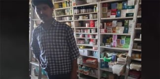 मेडिकल स्टोर पर प्रतिबंधित ऑक्सीटोसिन इंजेक्शन जब्त