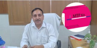 पानीपत में अवैध गर्भपात दवा की उत्तरप्रदेश से हो रही सप्लाई