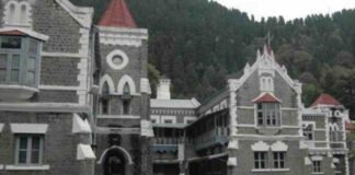 फार्मासिस्ट भर्ती में बी.फार्म डिग्री मान्य नहीं : हाईकोर्ट