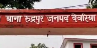 डी-फार्मा में दाखिले के नाम पर छात्रों से 5.20 लाख रुपए ठगे