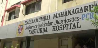 चिकित्सा उपकरणों का परीक्षण अवैध रूप से कर रही लैब पकड़ी