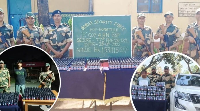 फेंसेडिल कफ सिरप की 6 करोड़ की तस्करी पकड़ी