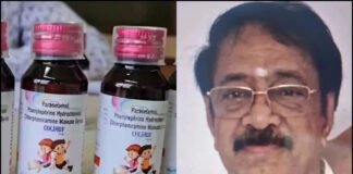 जहरीले कफ सीरप मामले में आरोपी दवा कंपनी मालिक को जेल