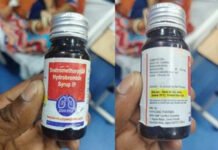 सिरप से बच्ची की मौत पर स्टोर संचालक और फार्मासिस्ट अरेस्ट