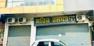 ईडी के रडार पर आए पंजाब के 22 नशा मुक्ति केंद्र