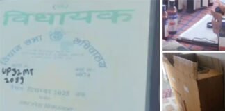 प्रतिबंधित दवाएं विधायक का पास लगी गाड़ी से बरामद