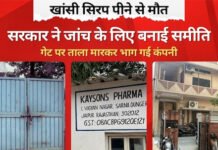 ऑरोबिंदो फार्मा को यूएसएफडीए से मिर्गी की दवा की मंजूरी, अमेरिका में एक्जिमा की नई दवा भी लॉन्च; 599 एएनडीए मंजूरियां पूरी