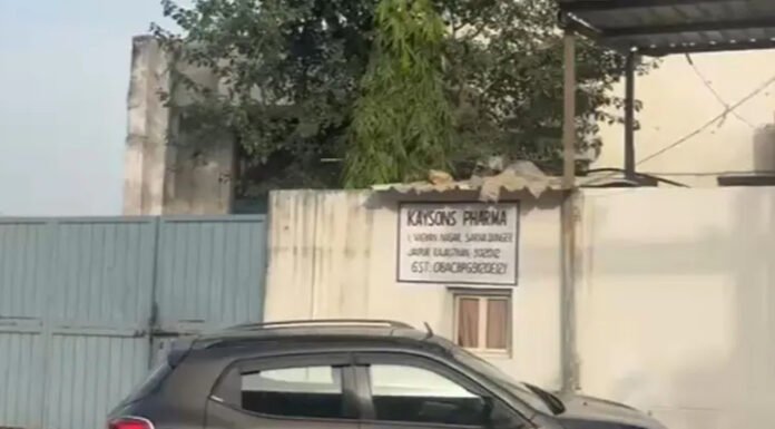 केयसंस फ़ार्मा की फैक्ट्री पर रेड कर दस्तावेज और सैंपल लिए