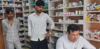 मेडिकल स्टोर पर रेड कर सौंदर्य प्रसाधन सहित 47 तरह की दवाएं बरामद